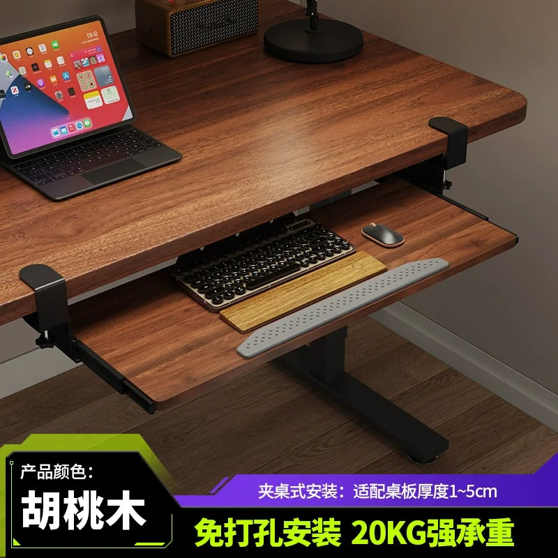 Under-Desk Keyboard Tray